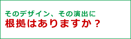 A&D ネットワークの強み