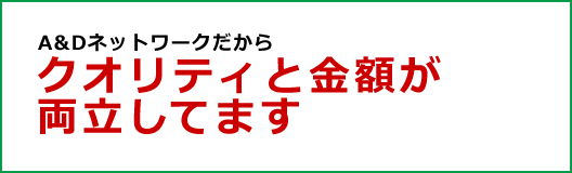 制作コンセプト